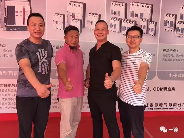 【過欠壓脫扣器】樂清湖北籍企業(yè)家蒞臨一錦電子參觀指導(dǎo)