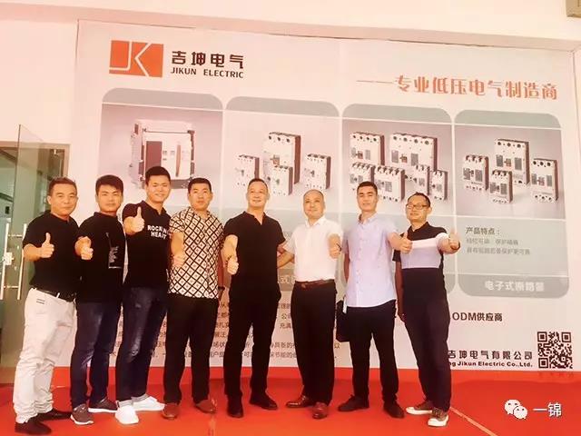 【過欠壓脫扣器】樂清湖北籍企業(yè)家蒞臨一錦電子參觀指導(dǎo)