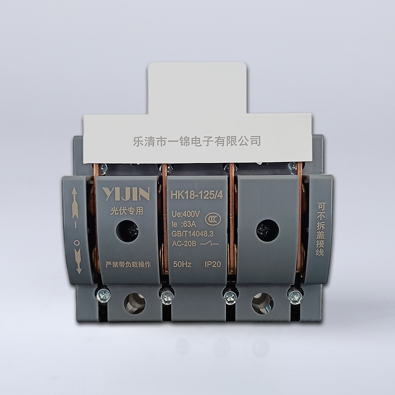 HK18-125/4光伏專用刀閘開關(guān)