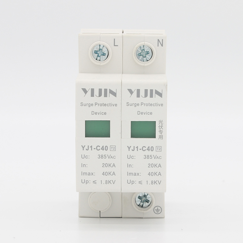 YJ1-C40一體式電涌保護(hù)器光伏專(zhuān)用