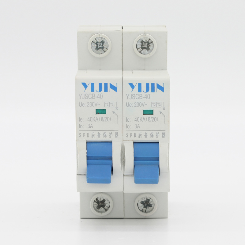YJSCB-40 SPD后備保護(hù)器