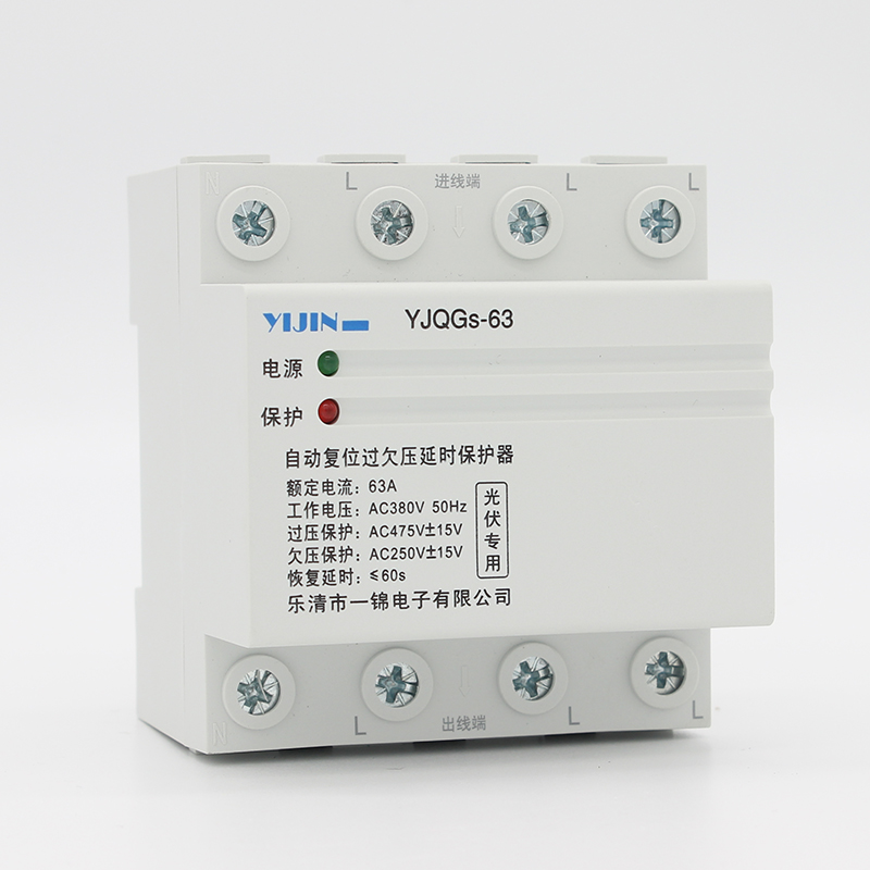 YJQG-63型 3P+N 上進(jìn)下出