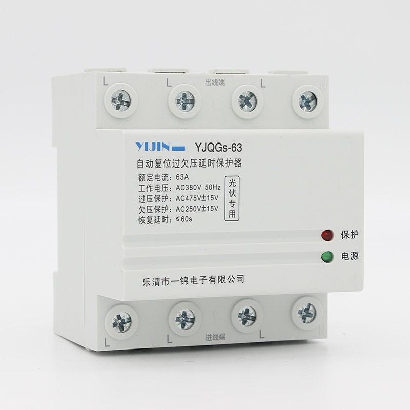 YJQG-63型 3P+N 下進(jìn)上出