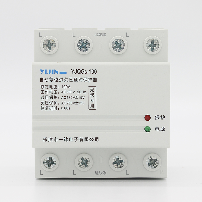 YJQG-100型 3P+N 下進上出