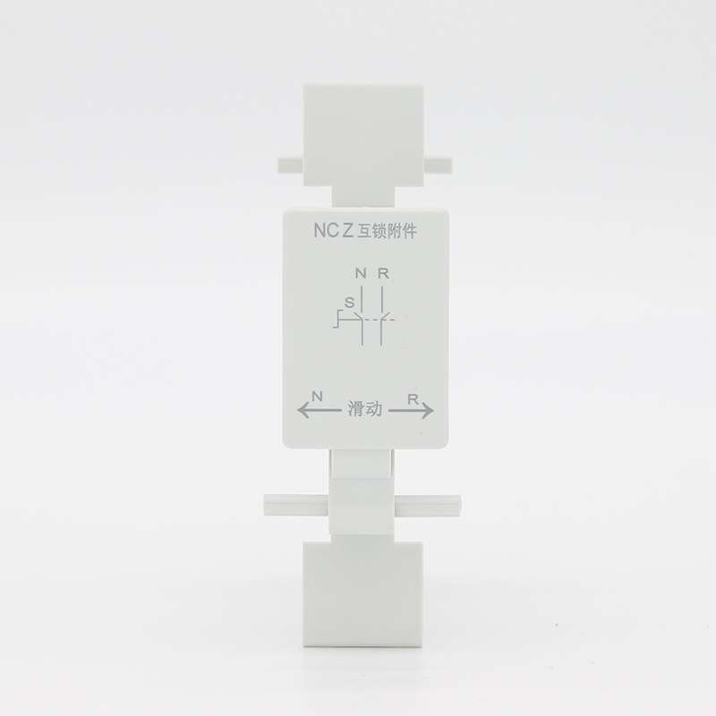 NCZ 互鎖機構(gòu)