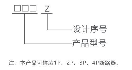 互鎖附件樣本（無標(biāo)準(zhǔn)1）-3.jpg