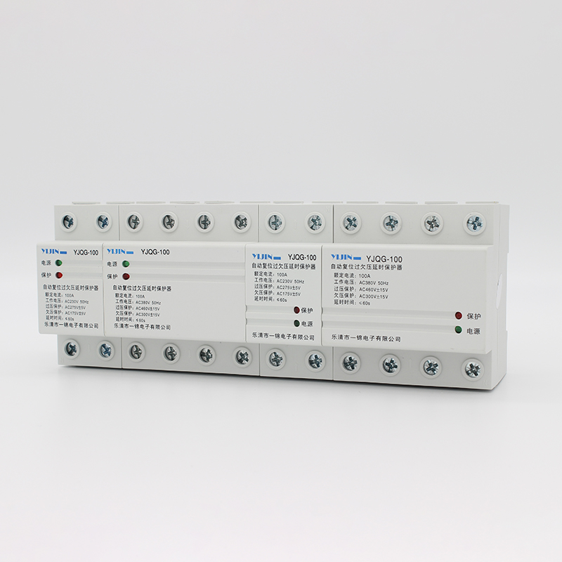 YJQG 自動復位過欠壓延時保護器