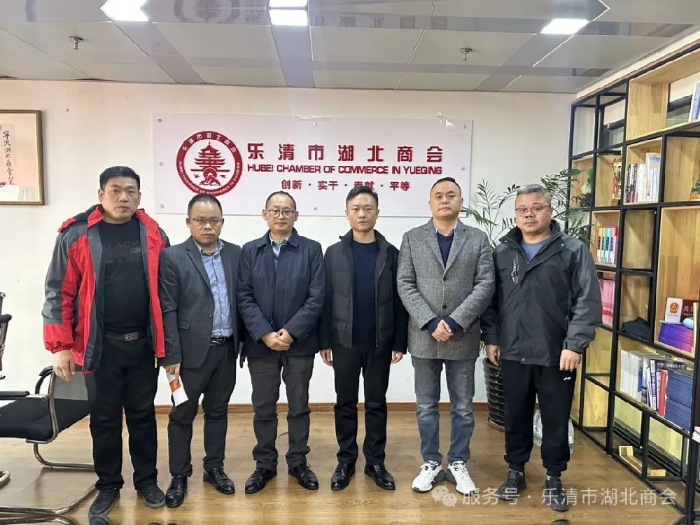 【商會(huì)新聞】熱烈歡迎湖北省勞動(dòng)就業(yè)管理中心駐溫辦領(lǐng)導(dǎo)蒞臨商會(huì)考察交流