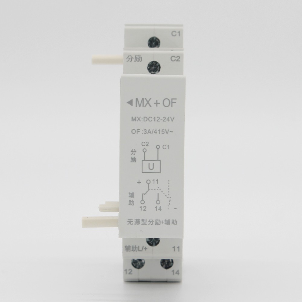 MX+OF 梅蘭型無源型分勵(lì)+輔助