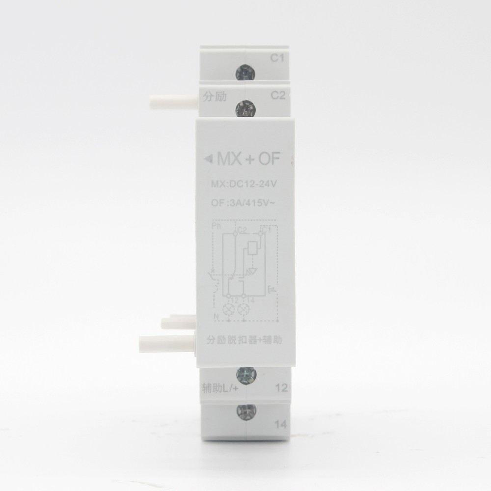 MX+OF 梅蘭型有源型分勵(lì)+輔助