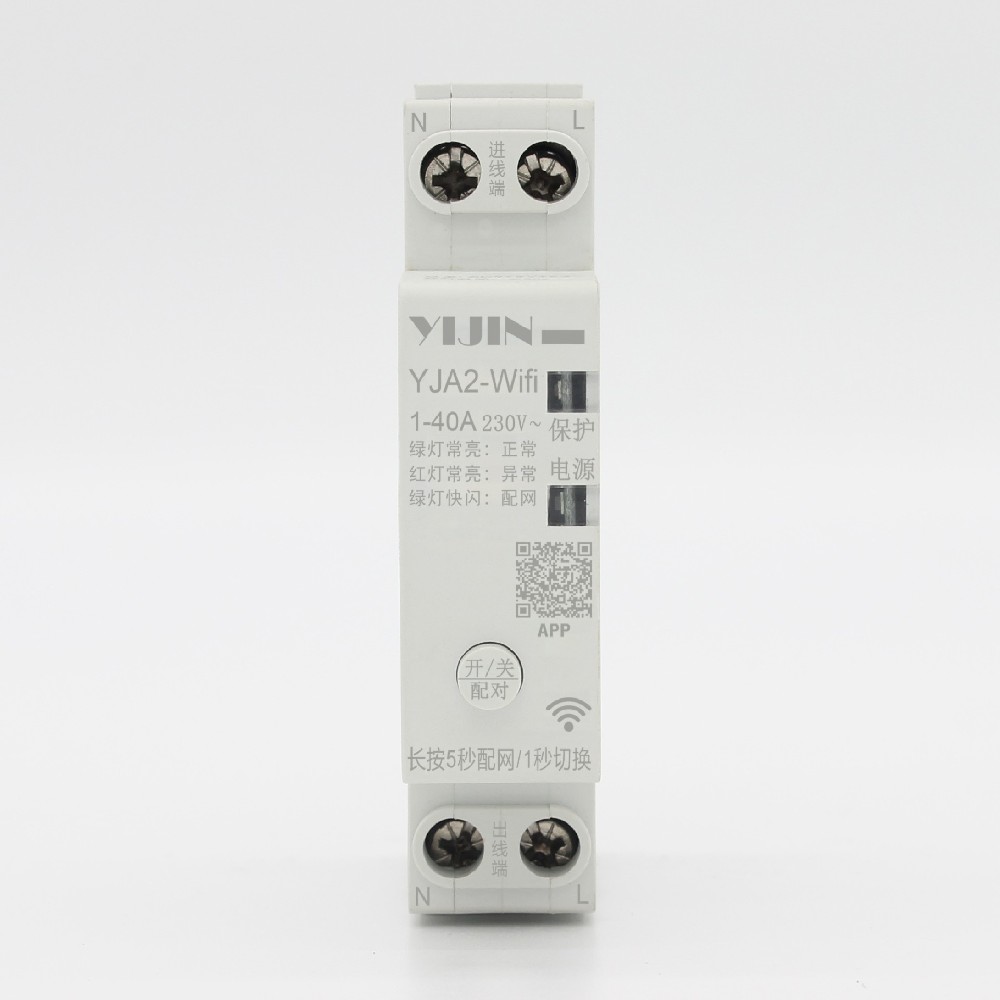 YJA2-WiFi（計量版）智能開關(guān)